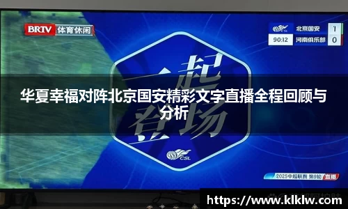 365(vip)英国上市官网
