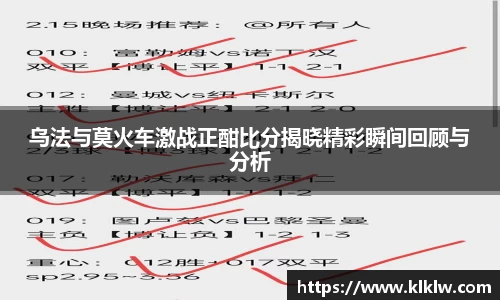 英国365集团